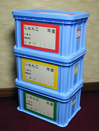 阪神高速道路工事用提出箱